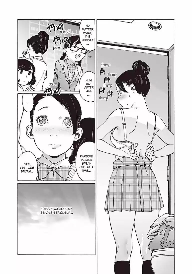 Otome no Teikoku Vol. 9 Ch. 120 After School, Airi the Cat