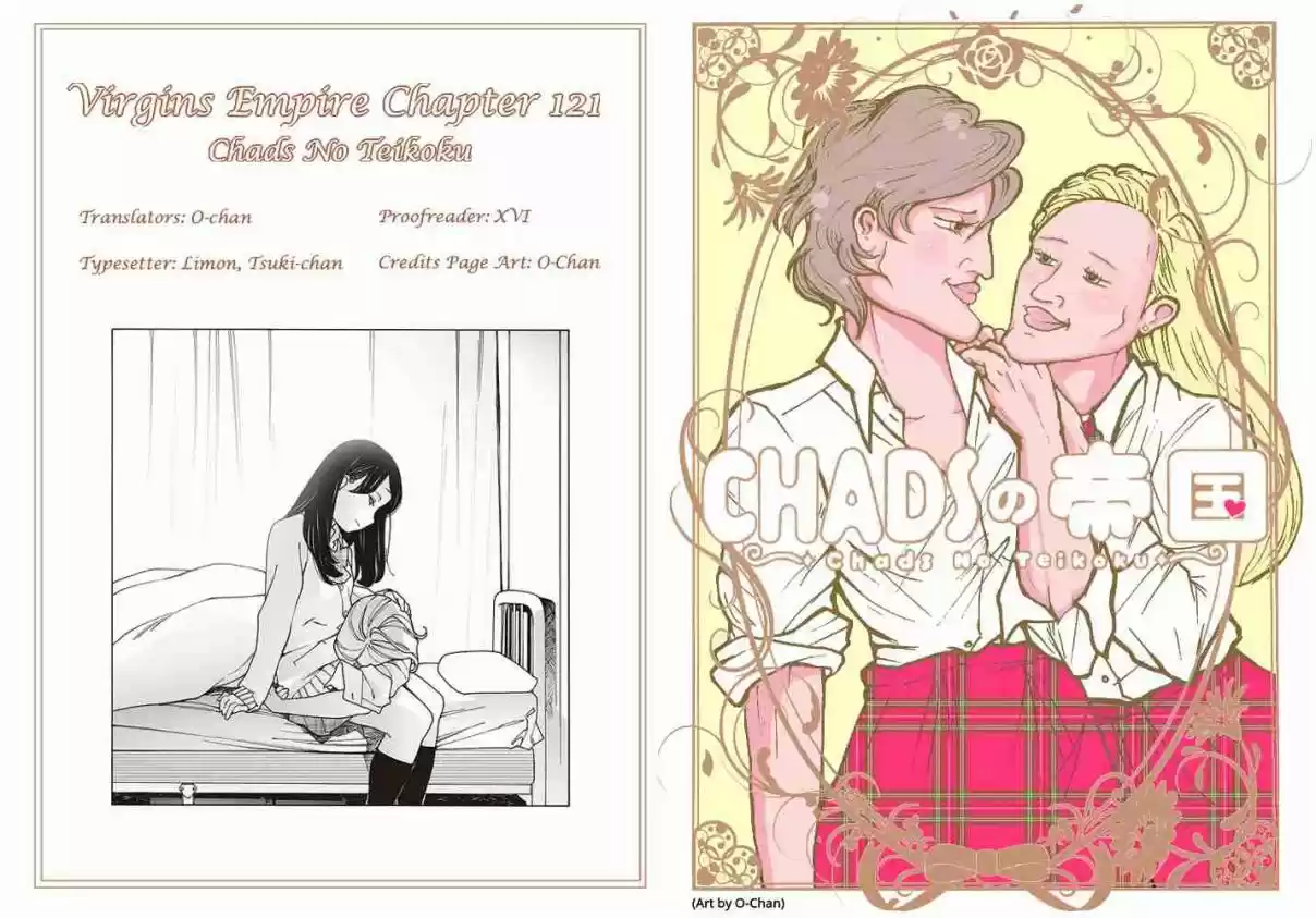 Otome no Teikoku Vol. 9 Ch. 121 Miyoshi is Getting Sick / Elisha is Also Getting Sick