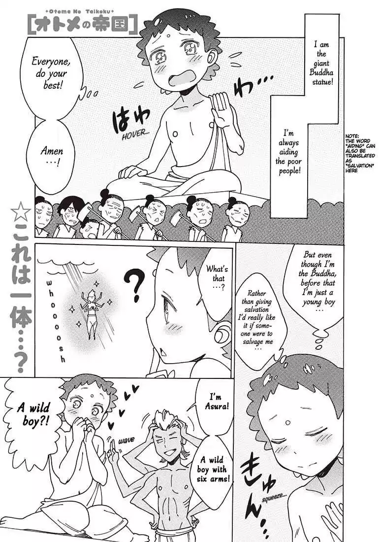 Otome no Teikoku Vol. 9 Ch. 122 The Battle in the Library! / High School Girls in a Two Person Haori