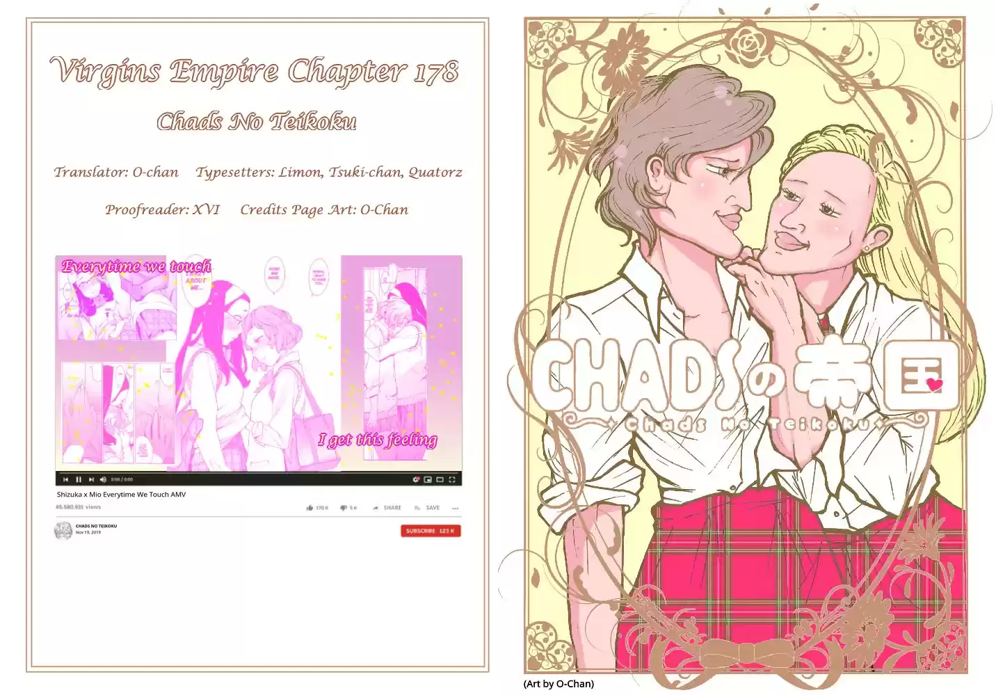 Otome no Teikoku vol.14 ch.178