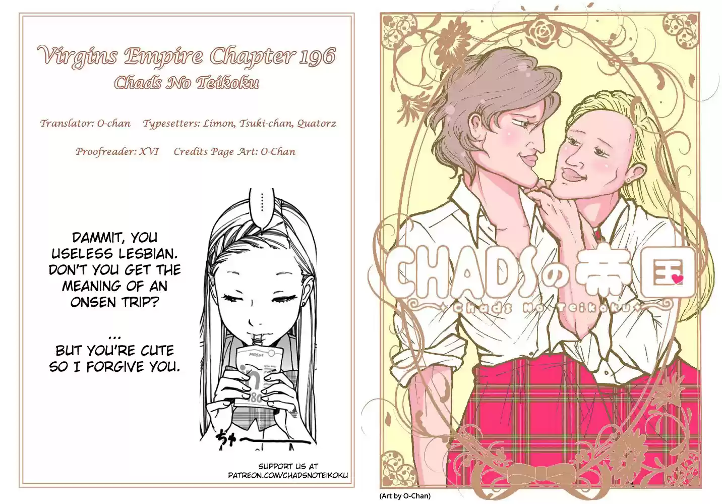 Otome no Teikoku vol.15 ch.196