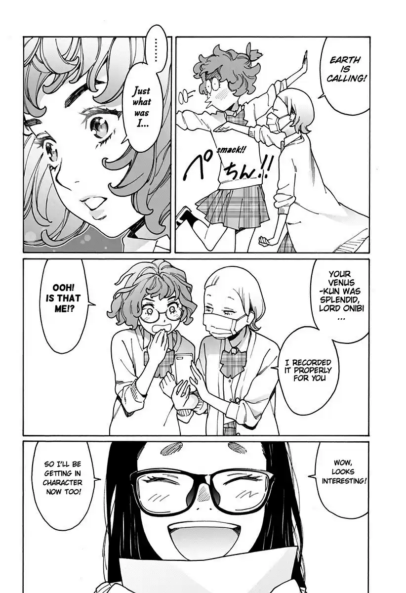 Otome no Teikoku vol.15 ch.197