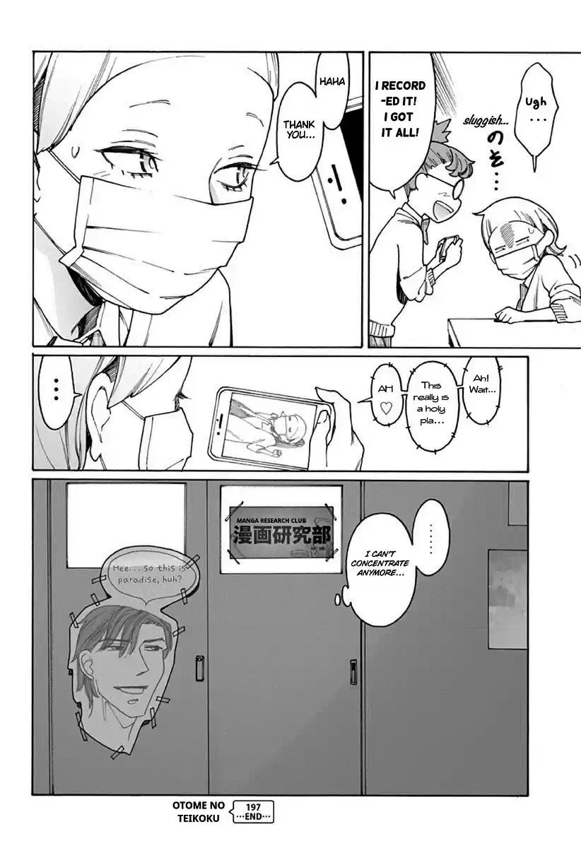 Otome no Teikoku vol.15 ch.197