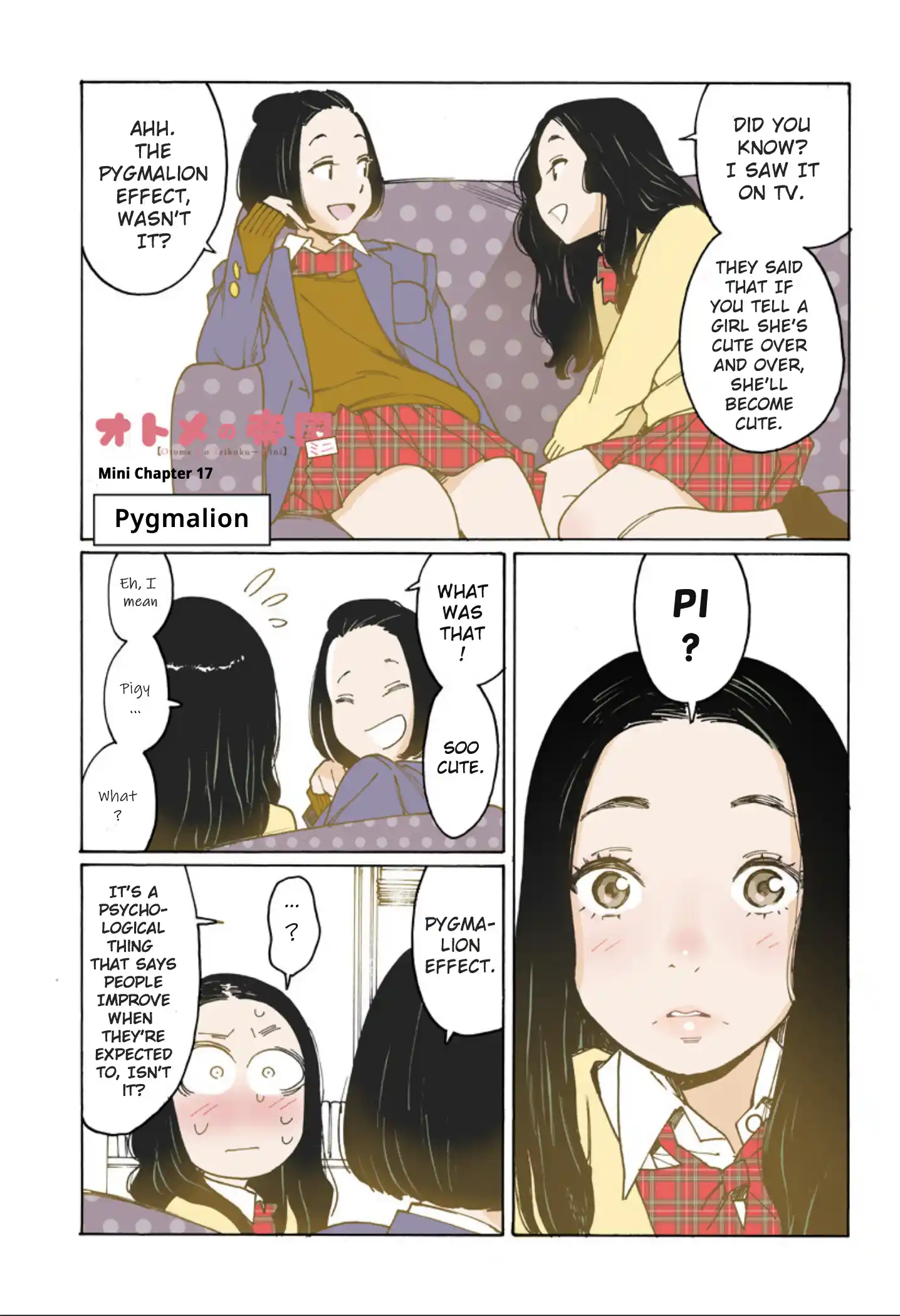 Otome No Teikoku Vol.17 Chapter 243.05