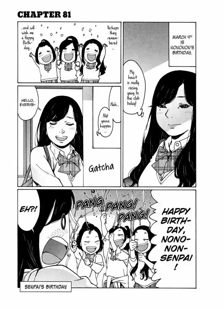 Otome no Teikoku vol.4 ch.81