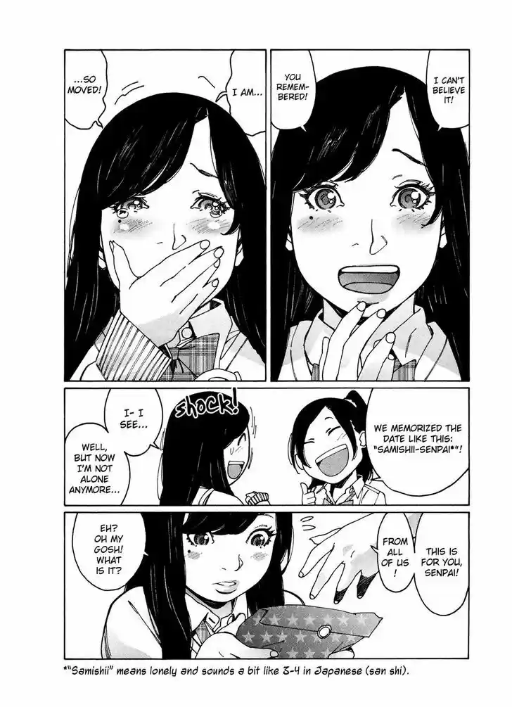 Otome no Teikoku vol.4 ch.81