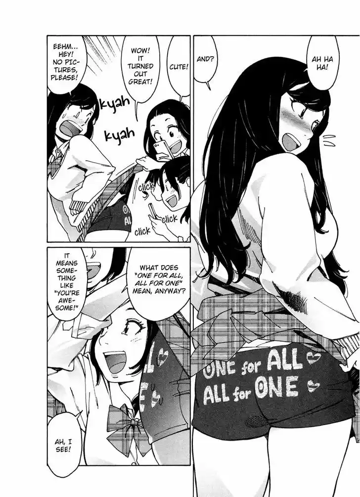 Otome no Teikoku vol.4 ch.81