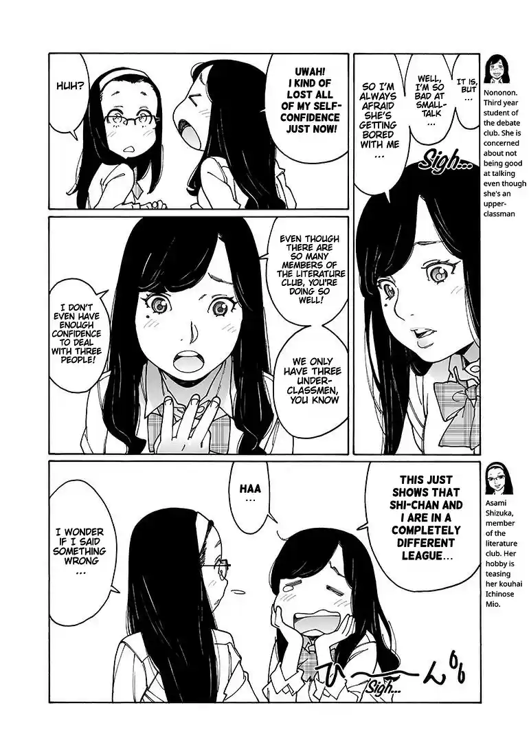 Otome no Teikoku vol.9 ch.110