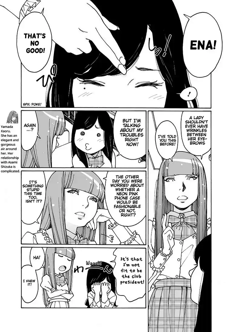 Otome no Teikoku vol.9 ch.110