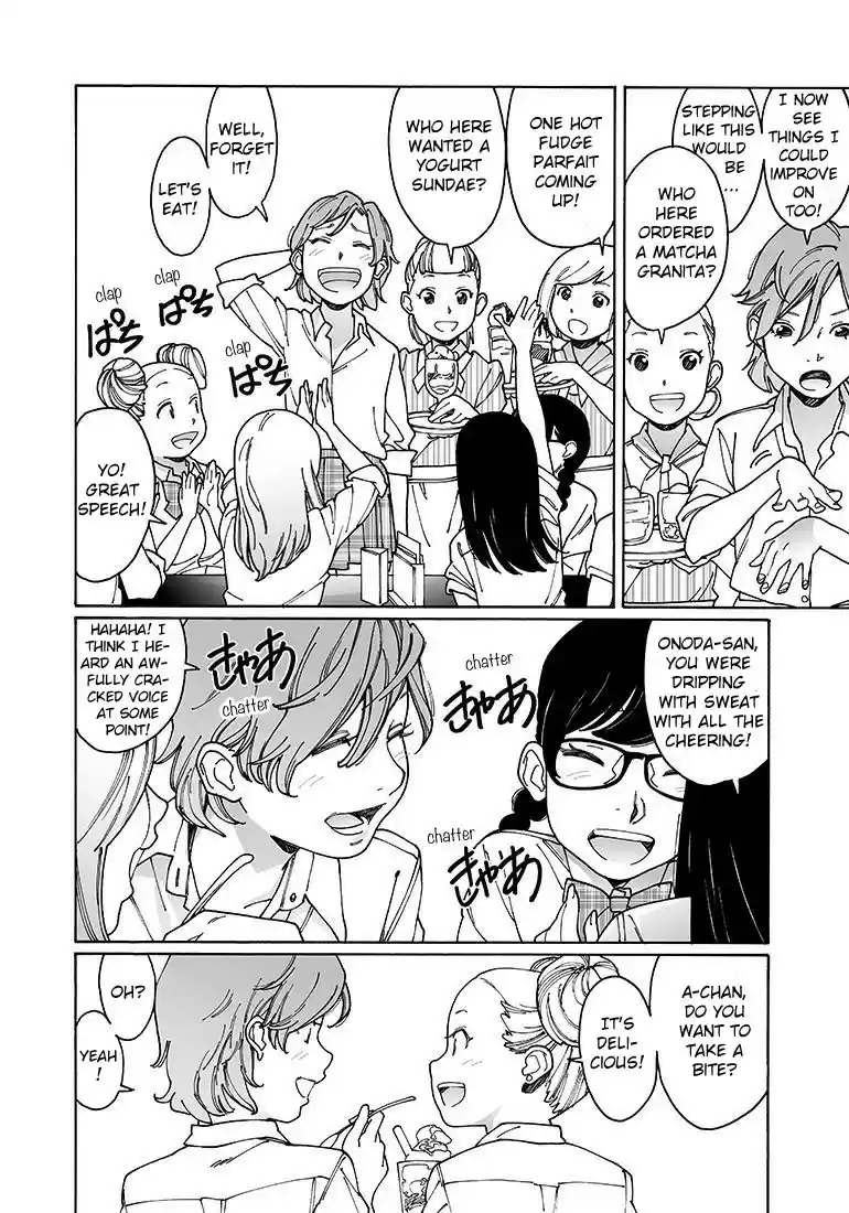 Otome no Teikoku vol.9 ch.114