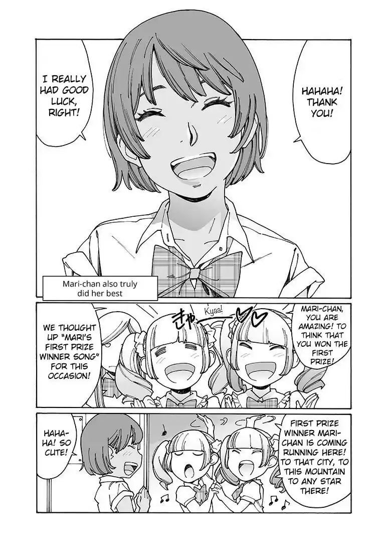 Otome no Teikoku vol.9 ch.114