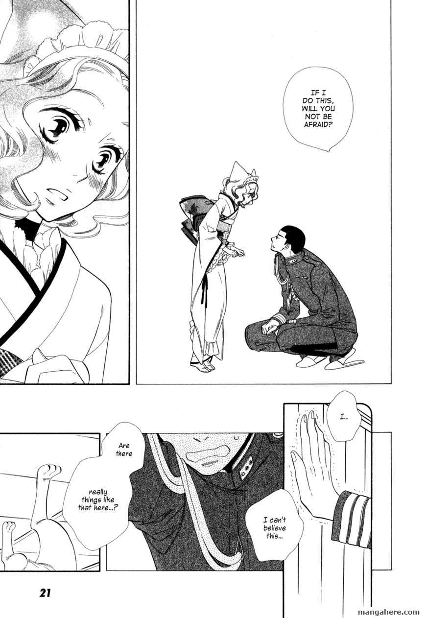 Otome Youkai Zakuro 1