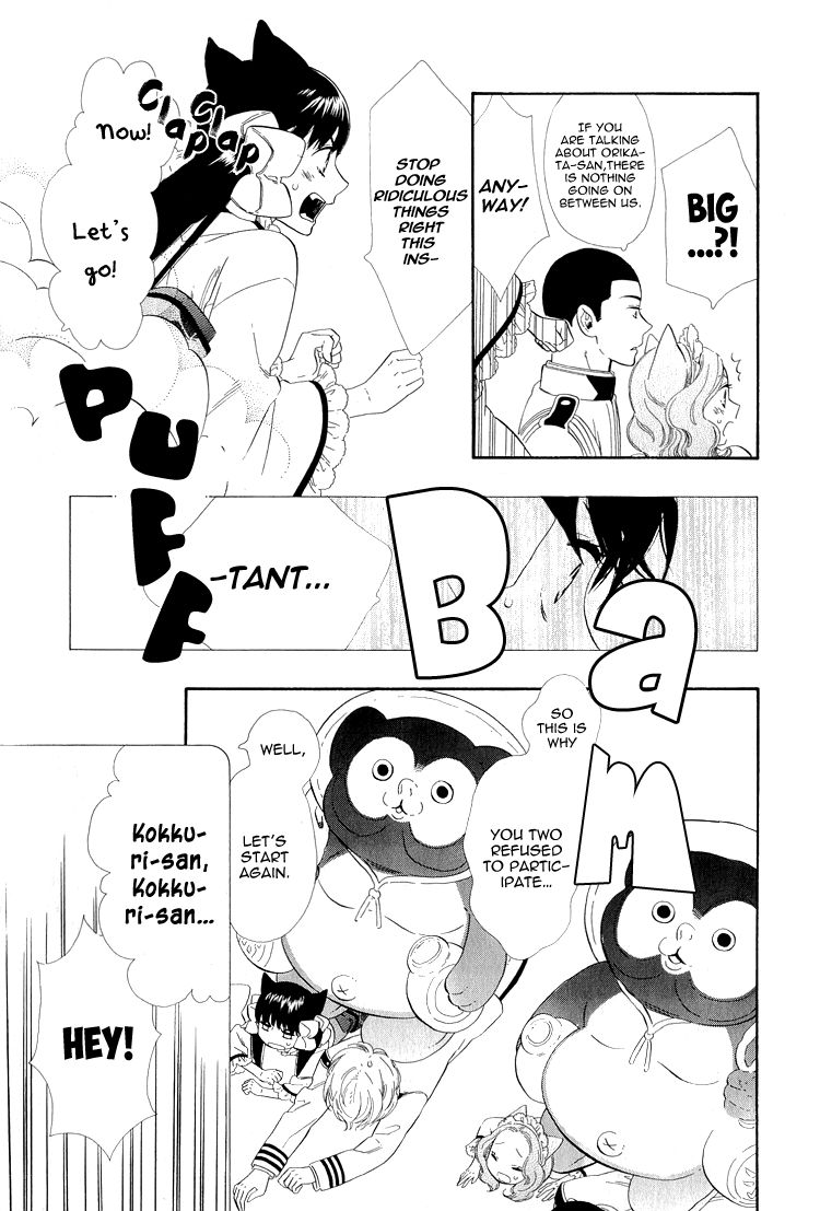 Otome Youkai Zakuro 21