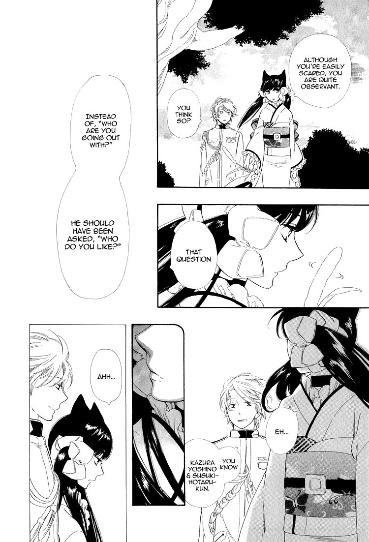 Otome Youkai Zakuro 21