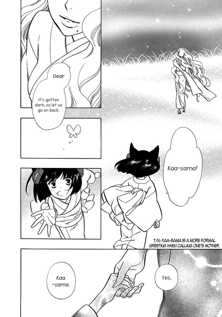 Otome Youkai Zakuro 27