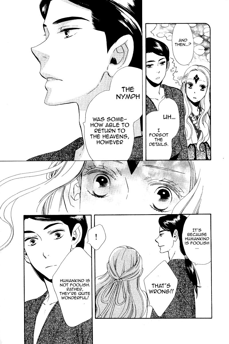 Otome Youkai Zakuro 32