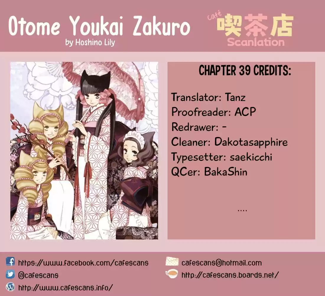 Otome Youkai Zakuro 39