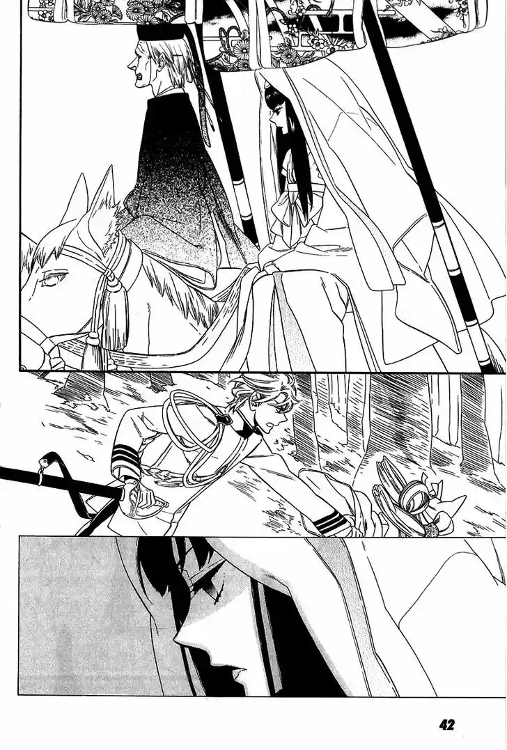 Otome Youkai Zakuro 39