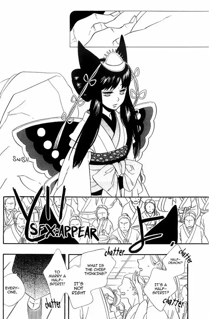 Otome Youkai Zakuro 39