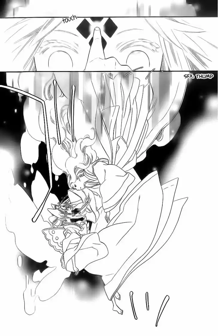 Otome Youkai Zakuro 39