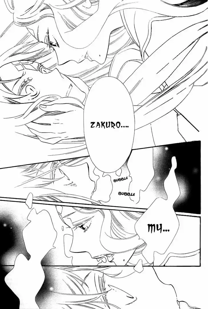 Otome Youkai Zakuro 39