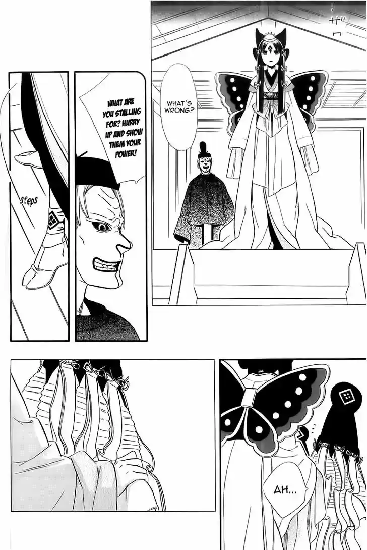 Otome Youkai Zakuro 39