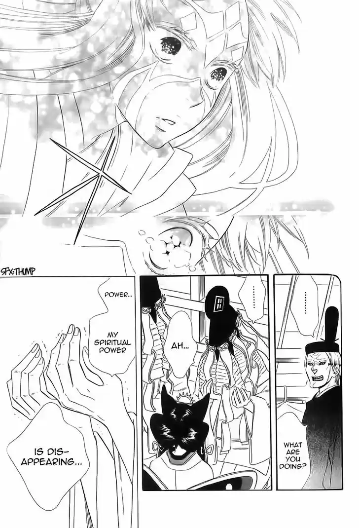 Otome Youkai Zakuro 39