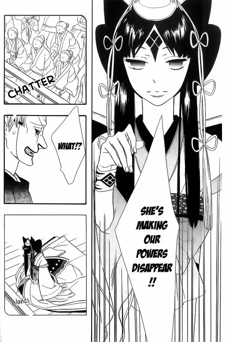 Otome Youkai Zakuro 39