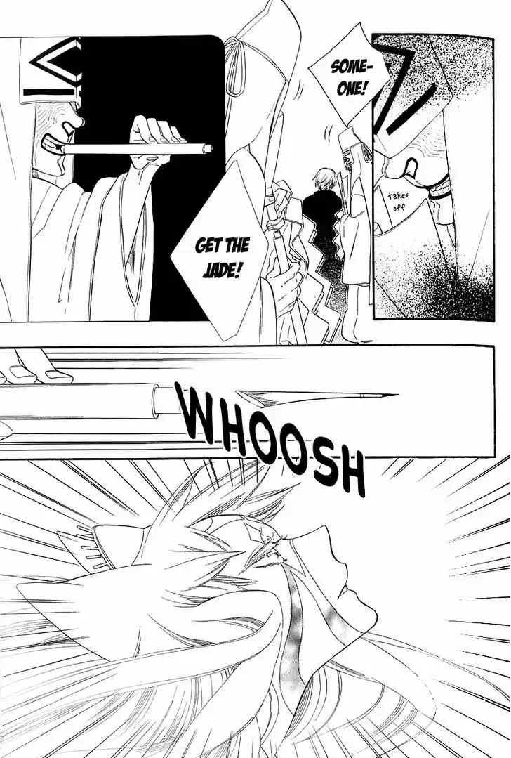 Otome Youkai Zakuro 39