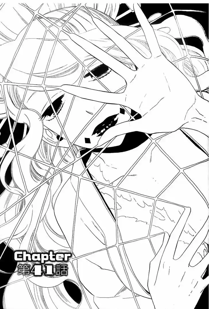 Otome Youkai Zakuro 41