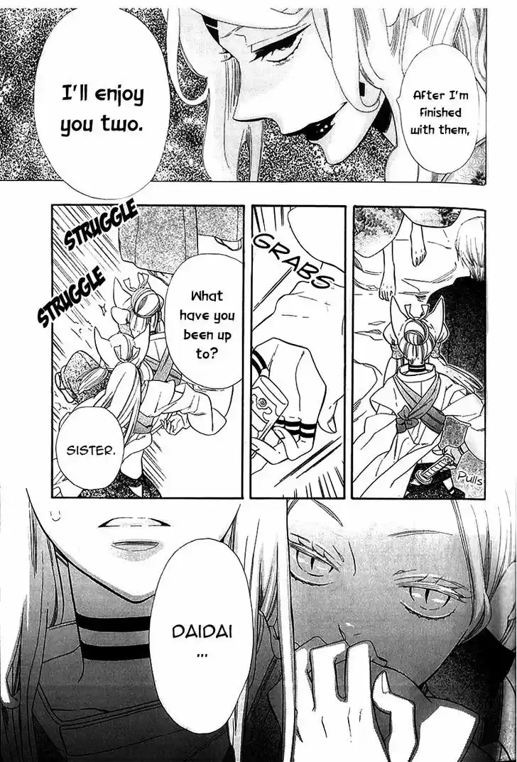 Otome Youkai Zakuro 41