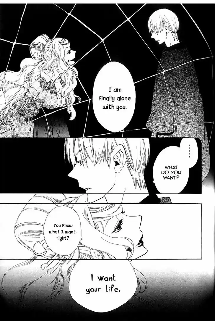 Otome Youkai Zakuro 41