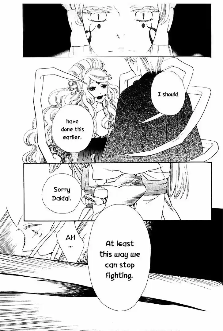 Otome Youkai Zakuro 41