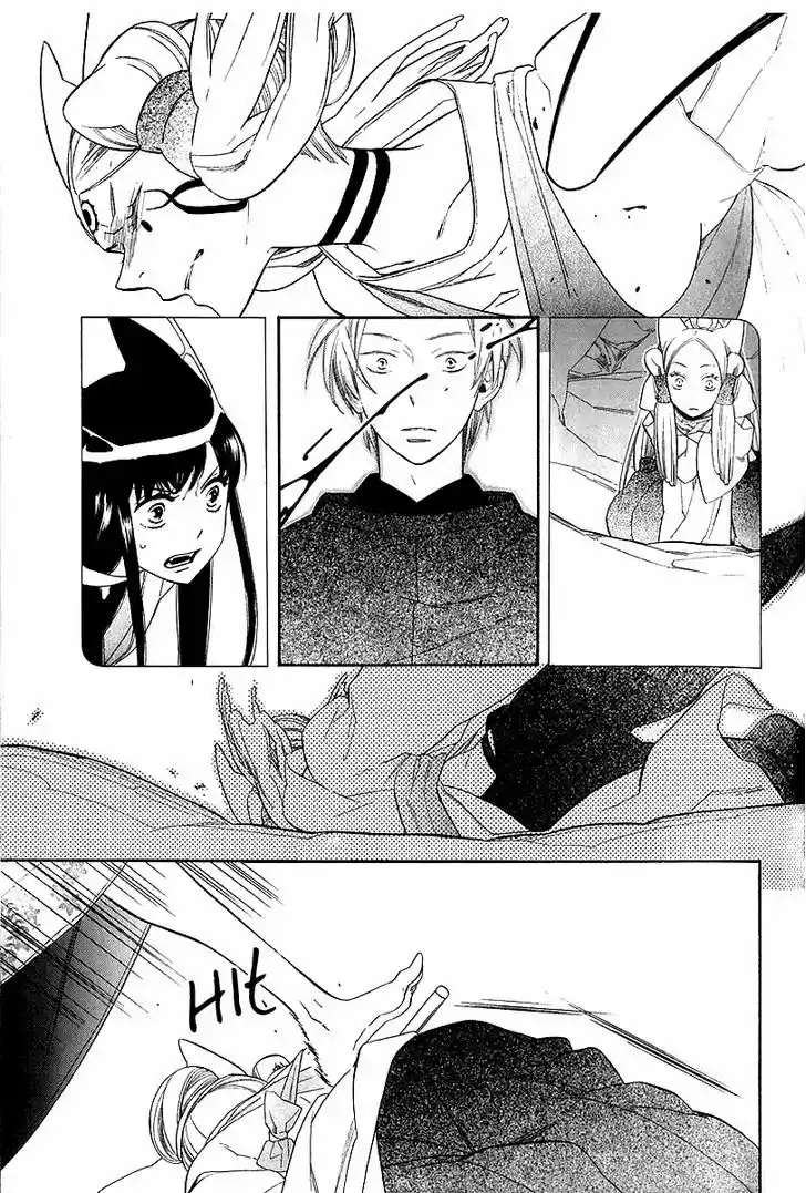 Otome Youkai Zakuro 41