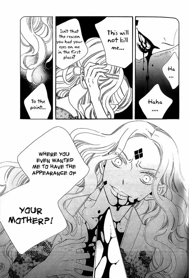 Otome Youkai Zakuro 41