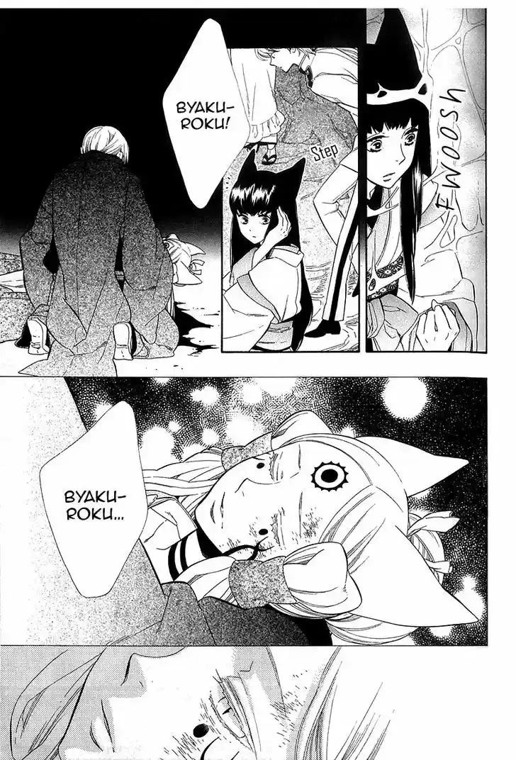 Otome Youkai Zakuro 41