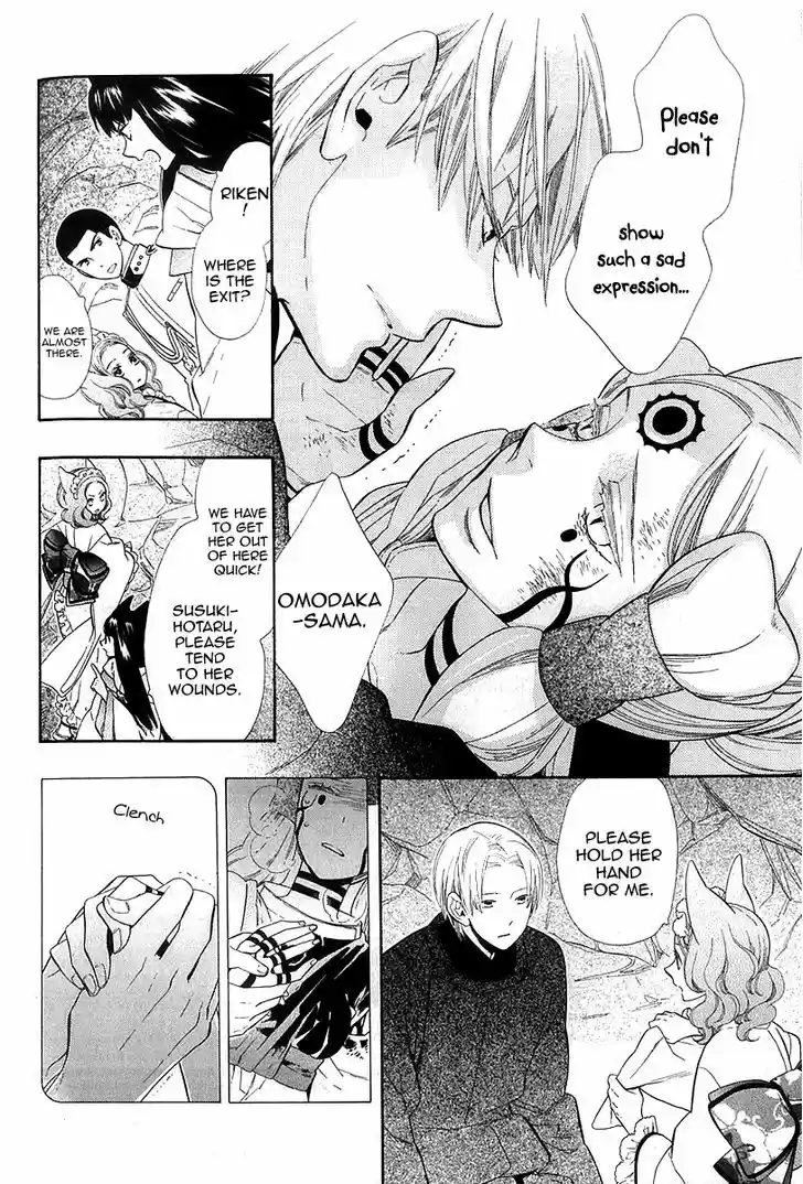 Otome Youkai Zakuro 41