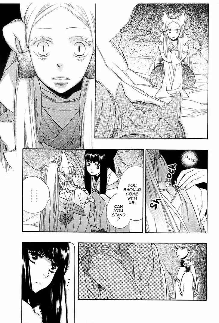 Otome Youkai Zakuro 41