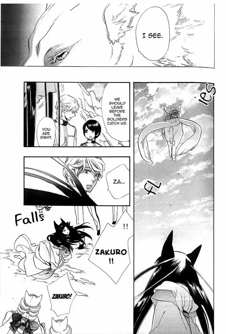 Otome Youkai Zakuro 41