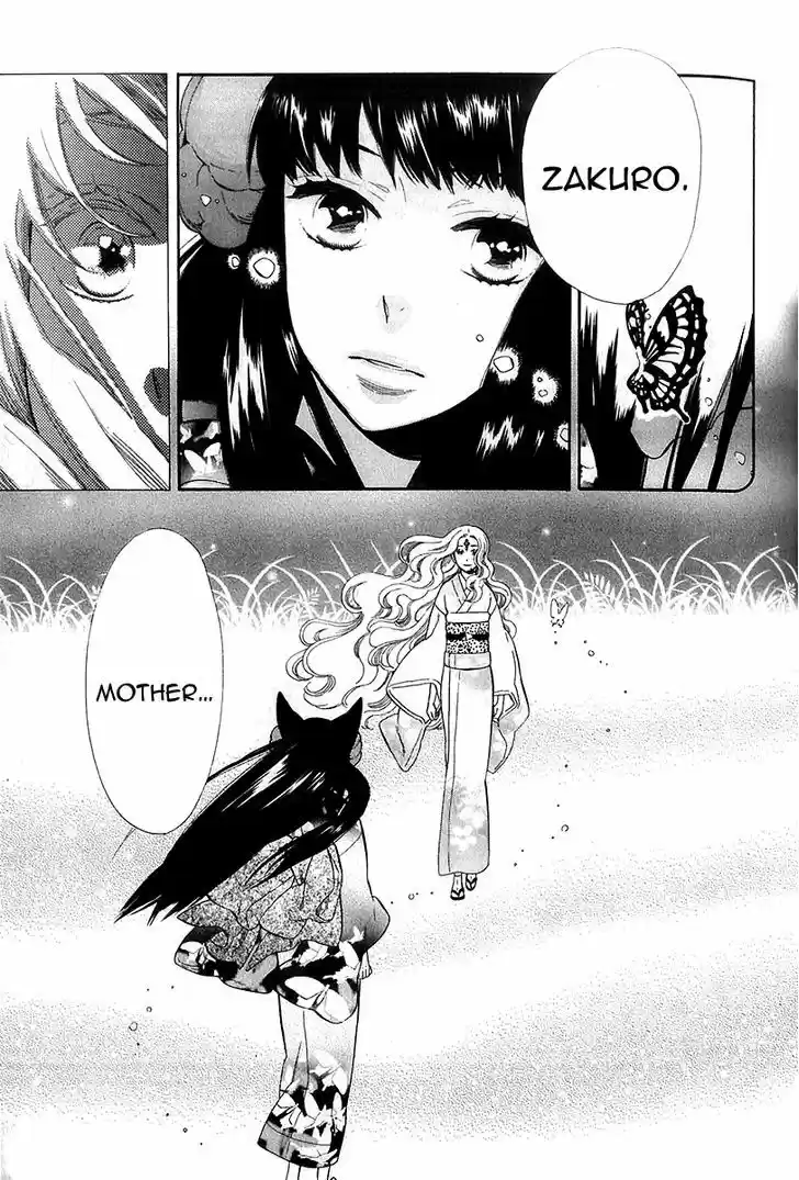 Otome Youkai Zakuro 41