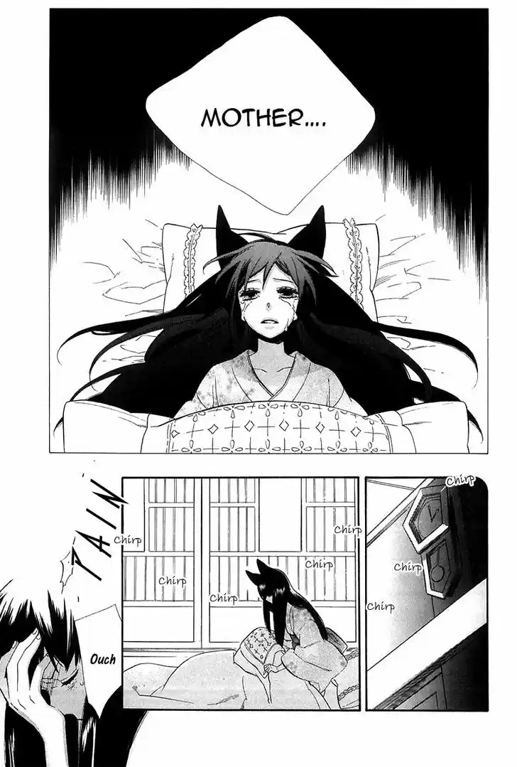 Otome Youkai Zakuro 41