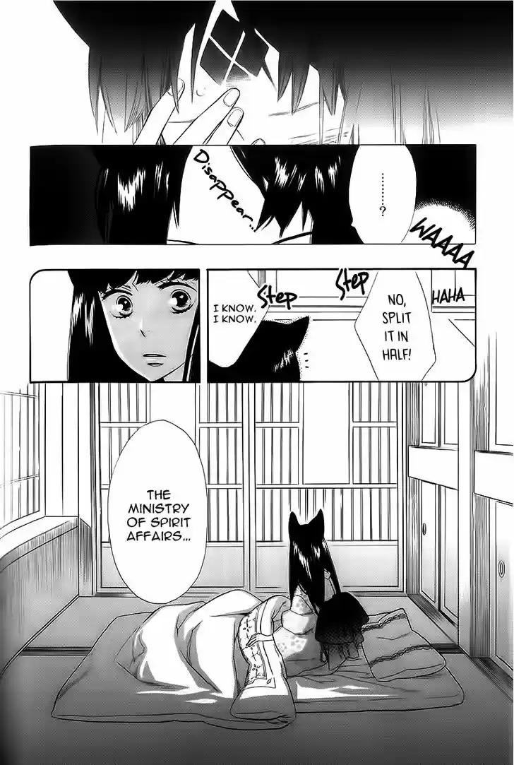 Otome Youkai Zakuro 41