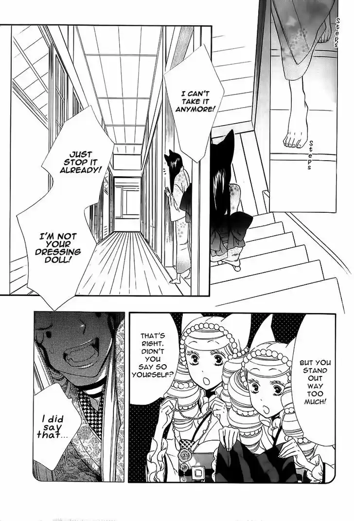 Otome Youkai Zakuro 42