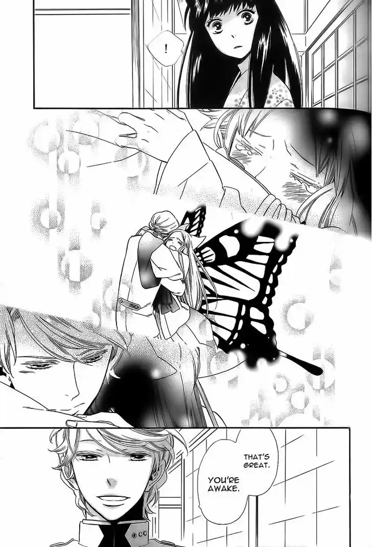 Otome Youkai Zakuro 42