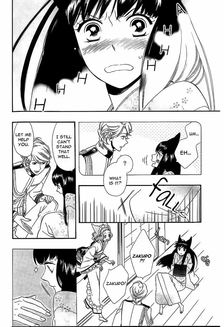 Otome Youkai Zakuro 42