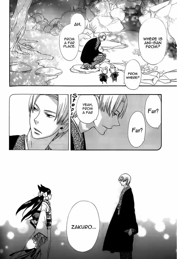 Otome Youkai Zakuro 42