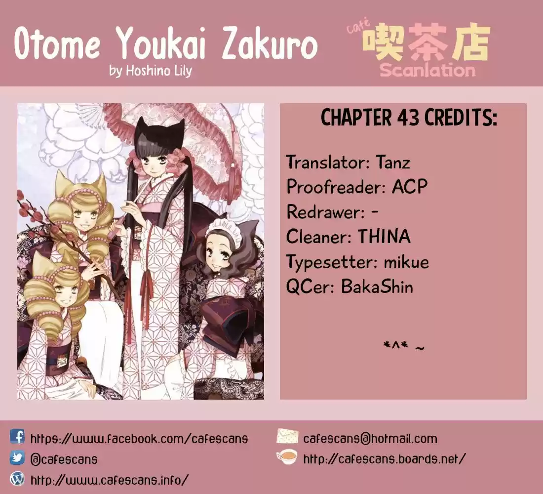 Otome Youkai Zakuro 43