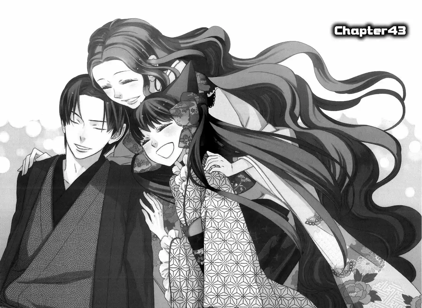 Otome Youkai Zakuro 43