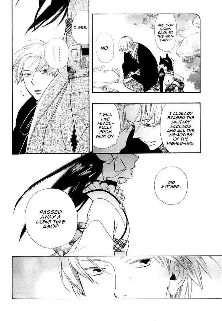 Otome Youkai Zakuro 43