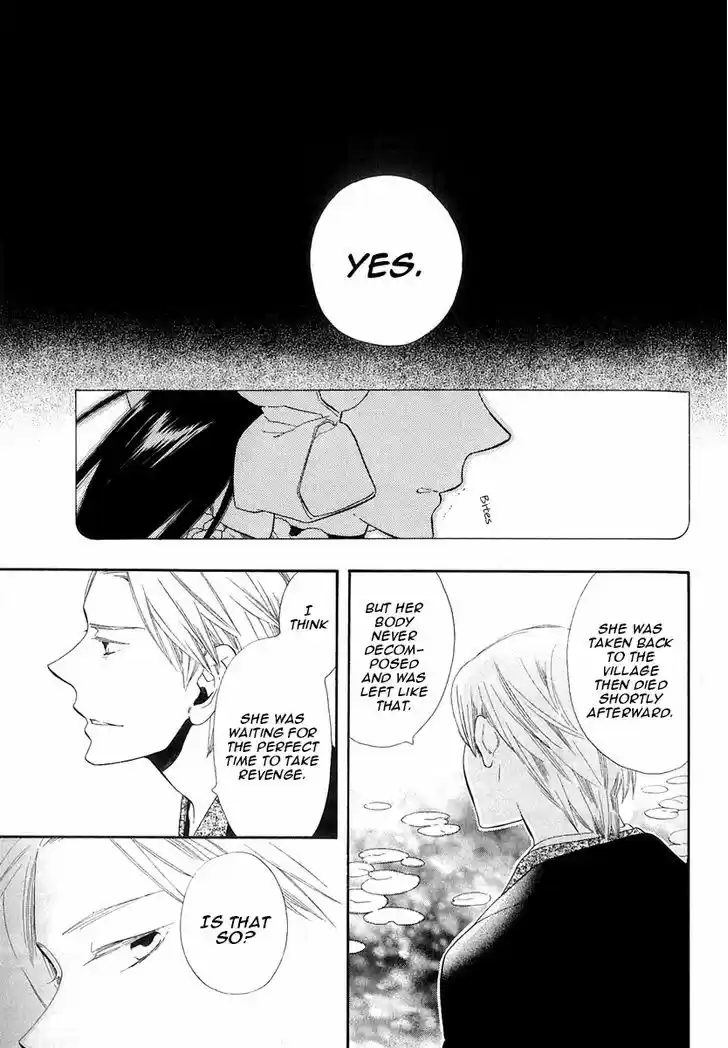 Otome Youkai Zakuro 43